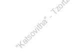 "Katsovitha" - Tzortzopoulos - Karavas 
